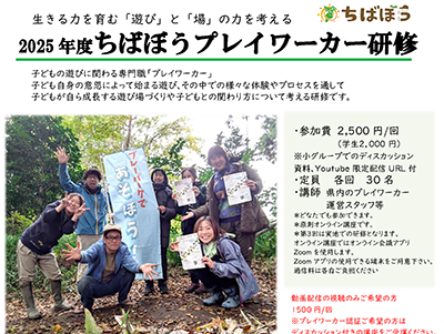 ちらしイメージ